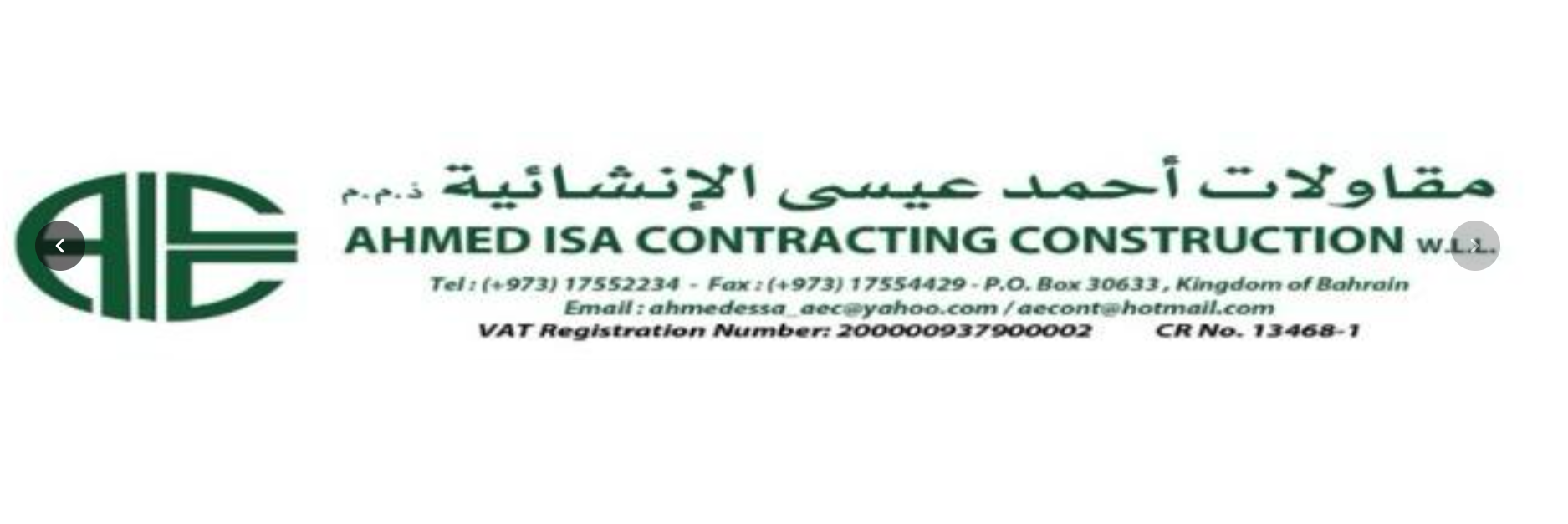 Ahmed Isa